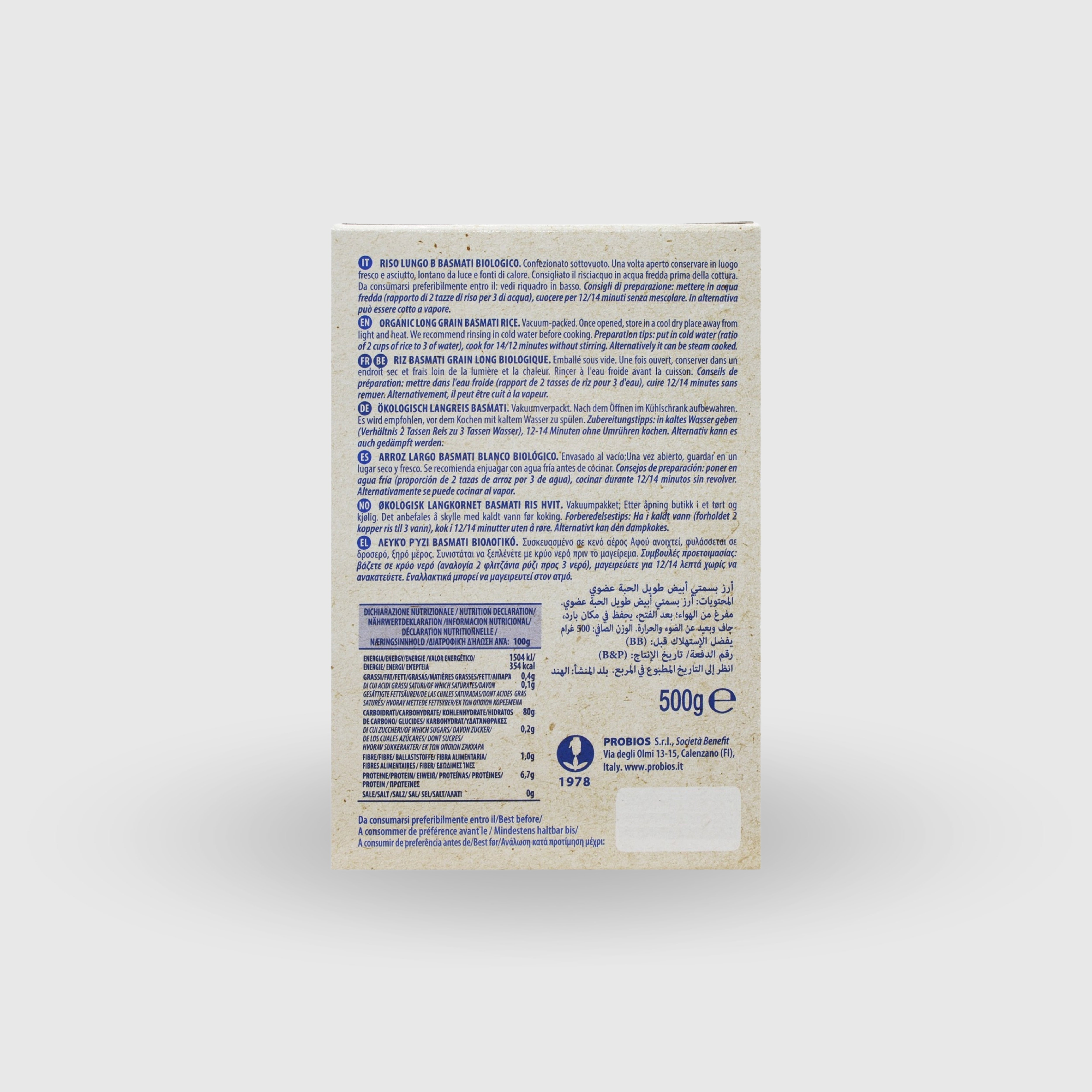 Riso Basmati bianco Senza Glutine Probios 500g